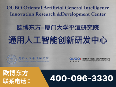 仁怀-持续深耕：与厦门大学合作，深化产学研融合